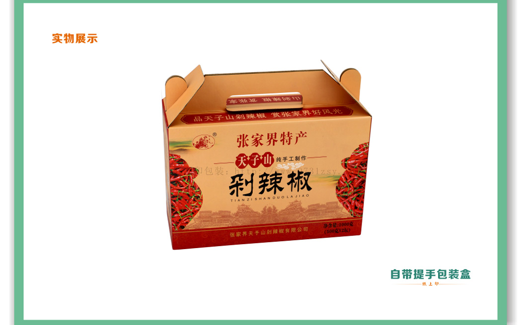 長沙印刷廠家