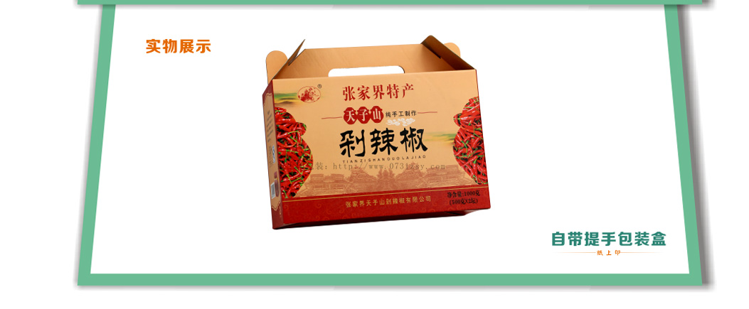 長沙印刷廠家
