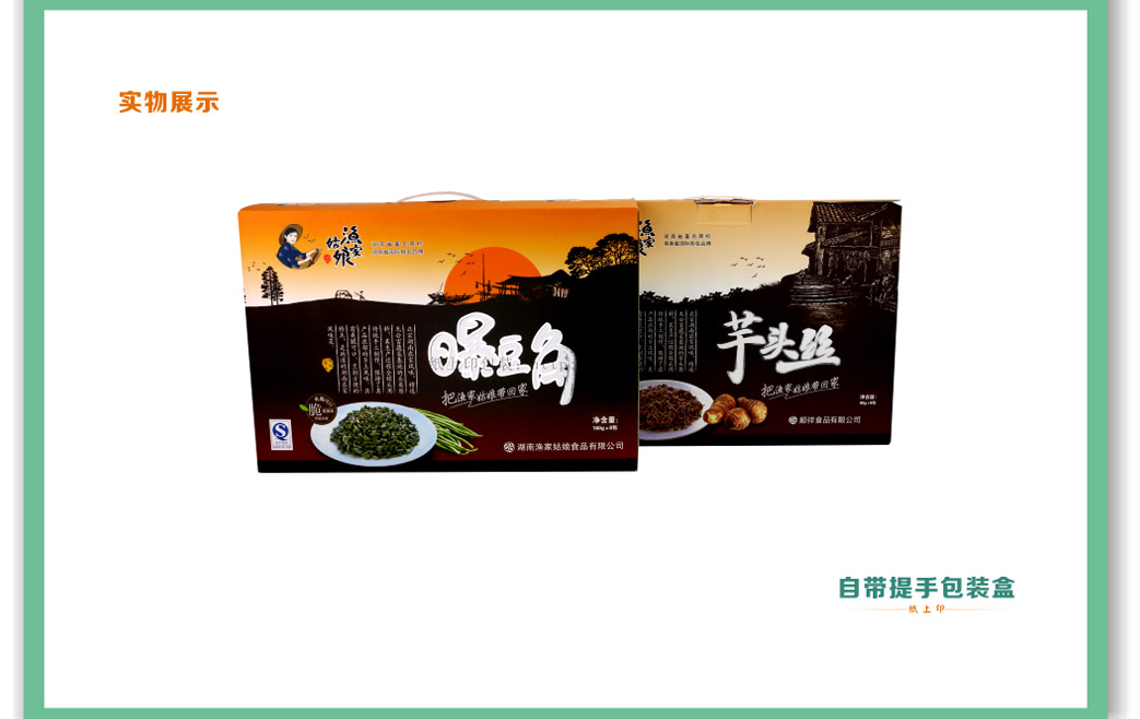 長沙包裝印刷廠
