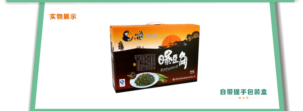 湖南包裝廠家