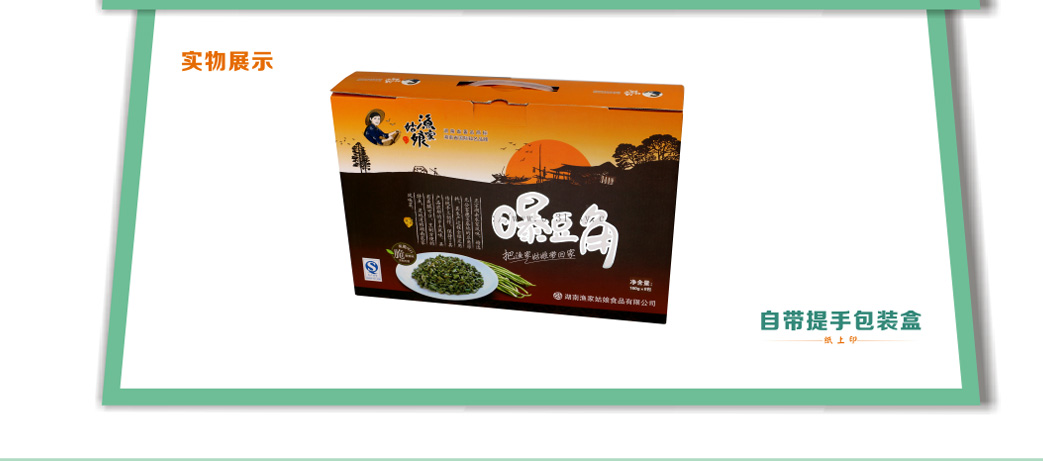 長沙包裝廠家