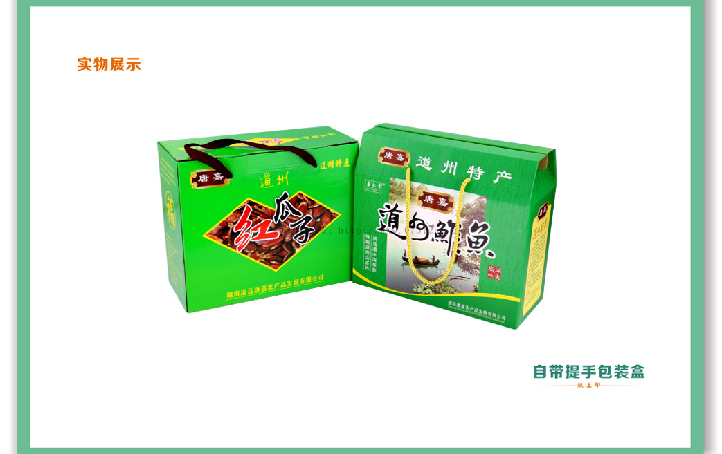 長(zhǎng)沙包裝印刷廠家
