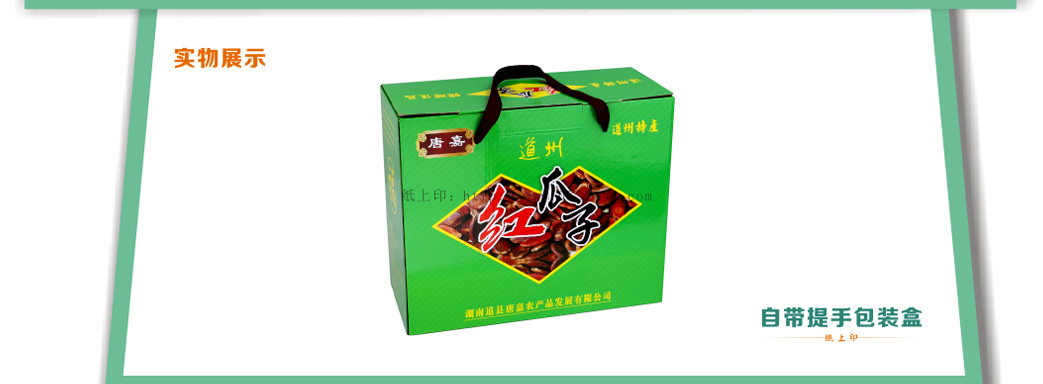 長(zhǎng)沙包裝廠家