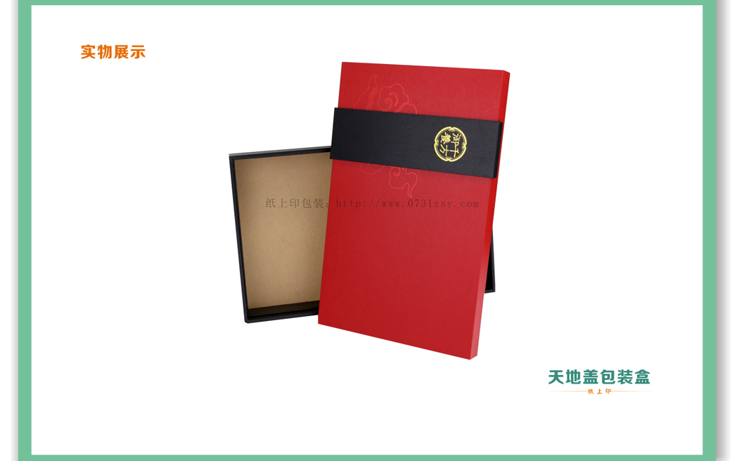 湖南包裝廠