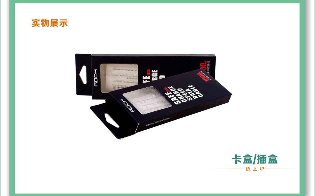 湖南包裝廠家