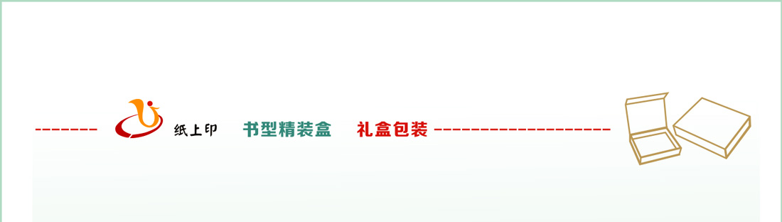長(zhǎng)沙包裝廠