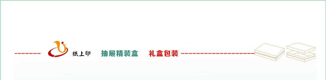 長沙包裝廠