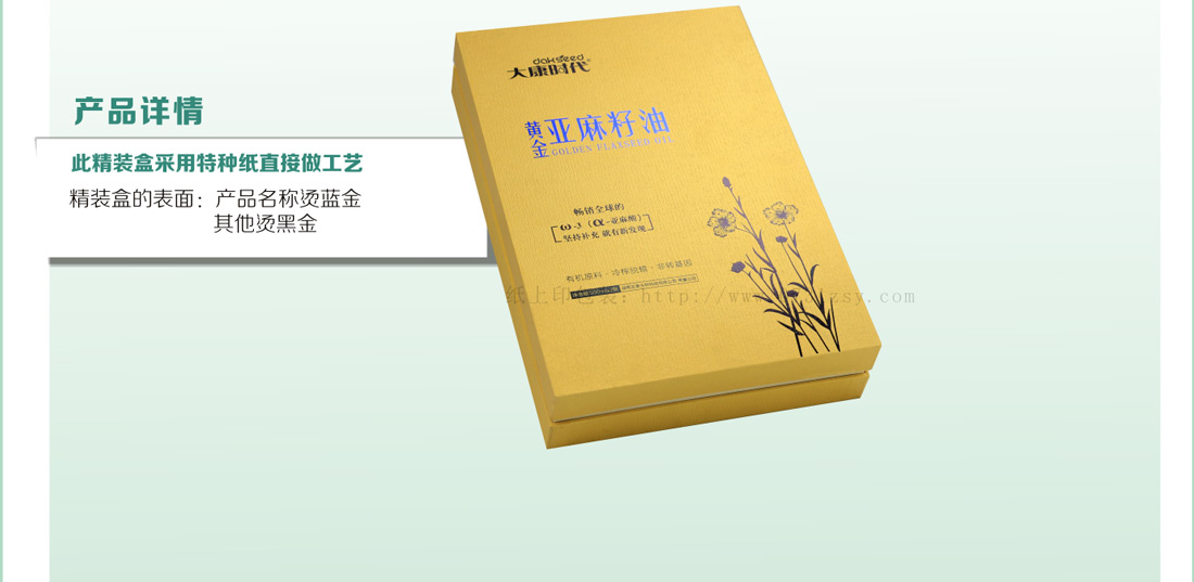 長沙包裝印刷廠