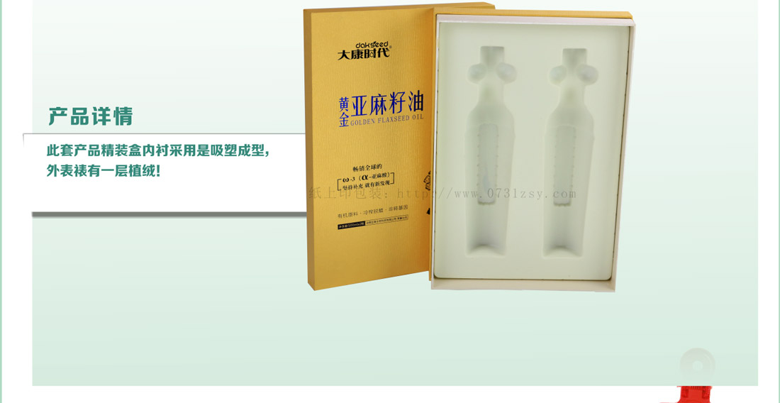 長沙印刷廠家