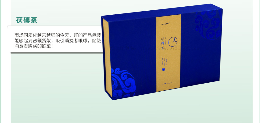長(zhǎng)沙包裝廠家