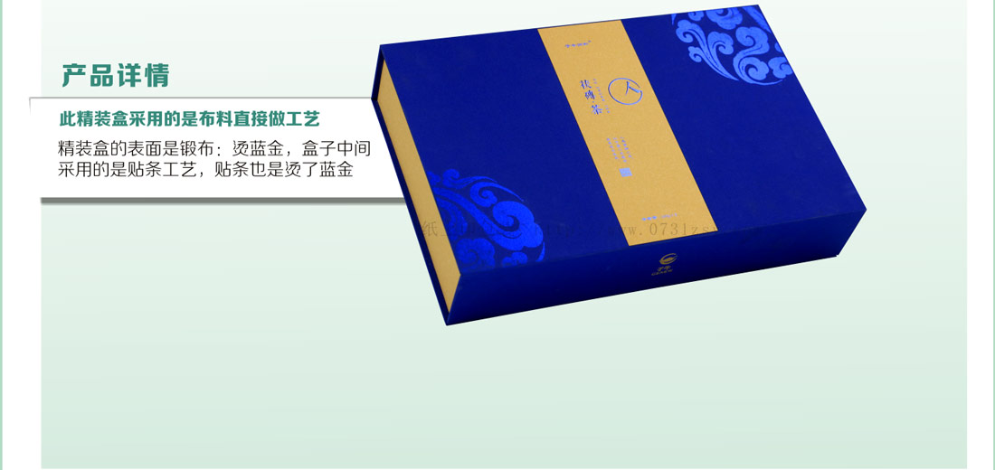 長(zhǎng)沙包裝印刷廠
