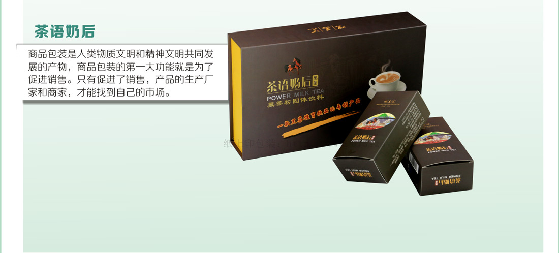長(zhǎng)沙包裝廠