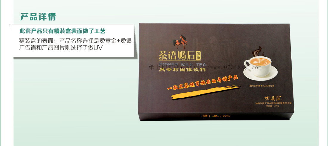 長(zhǎng)沙包裝廠家