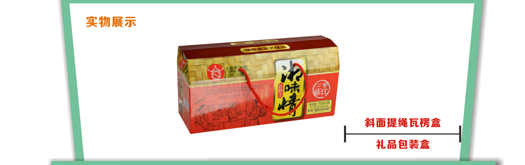 長(zhǎng)沙包裝印刷廠