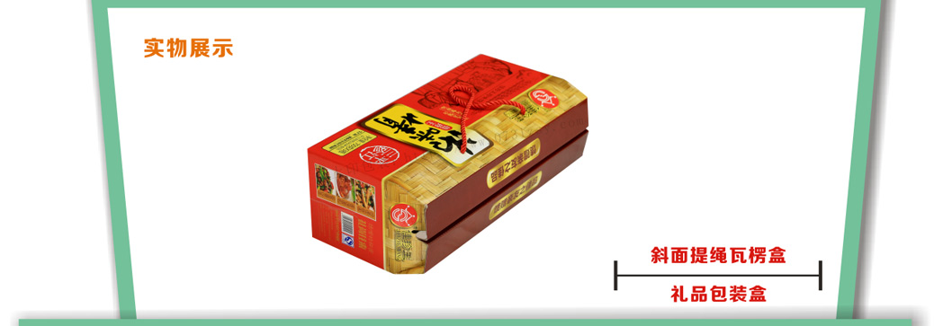 長(zhǎng)沙禮盒包裝印刷廠