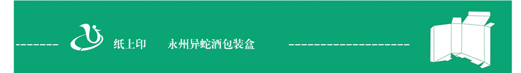 長沙印刷廠家