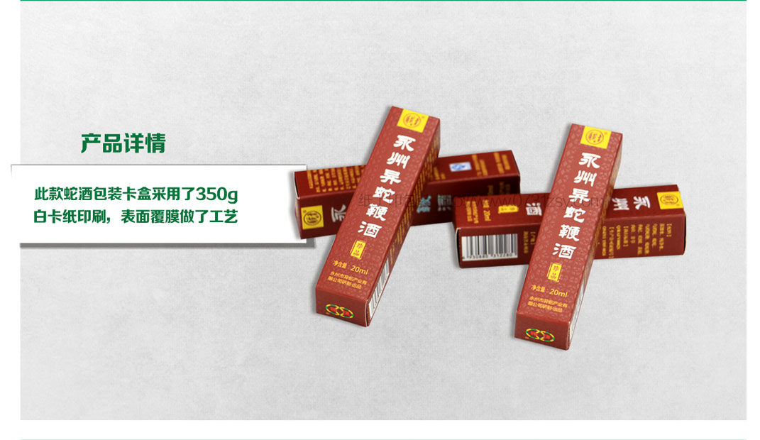 湖南包裝廠家