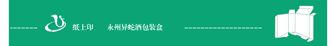 湖南印刷廠家