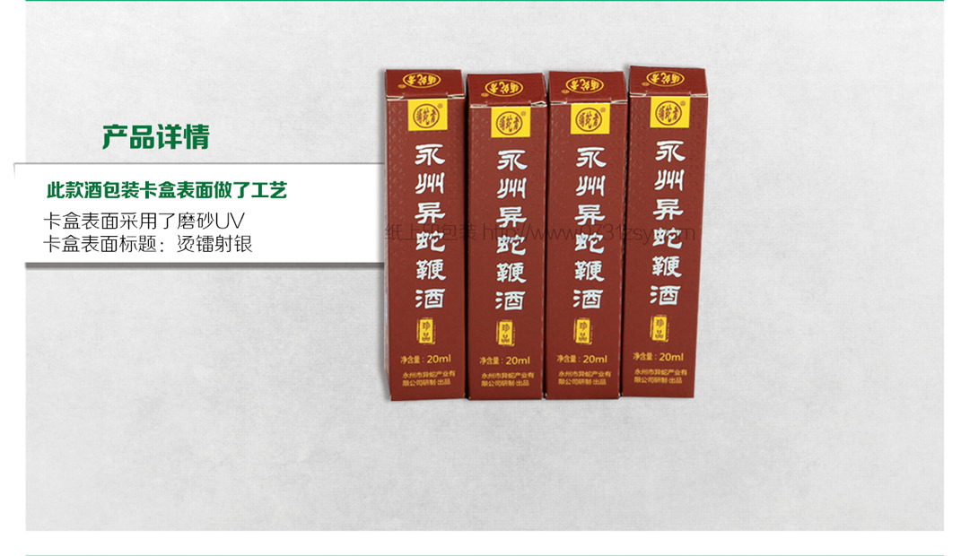 長沙包裝印刷廠