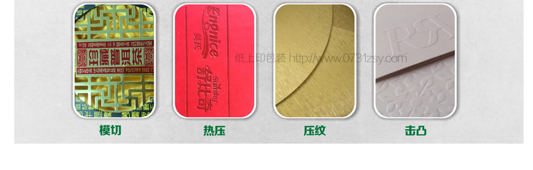湖南包裝盒印刷設(shè)計