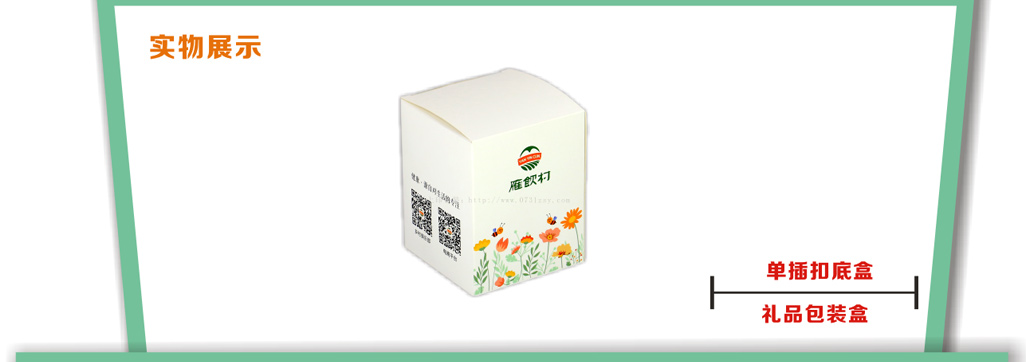長沙產(chǎn)品包裝廠