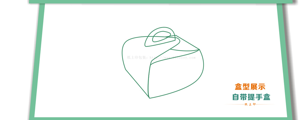 長沙包裝設(shè)計印刷