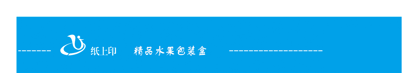 長沙臍橙包裝