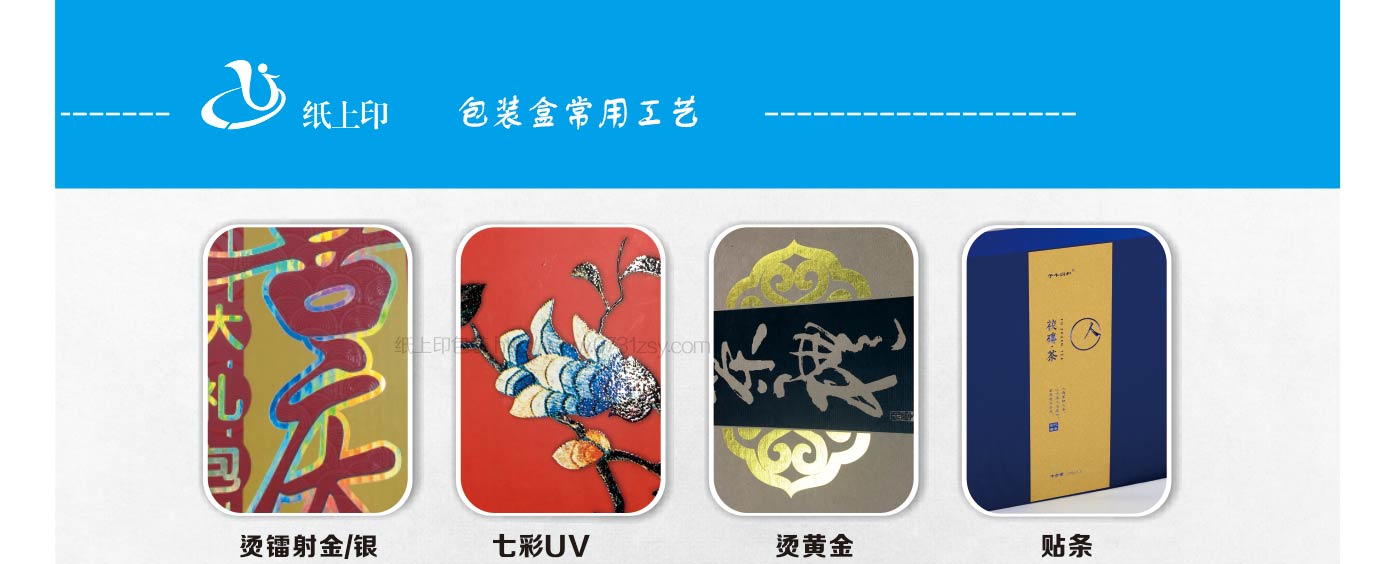 長沙臍橙包裝