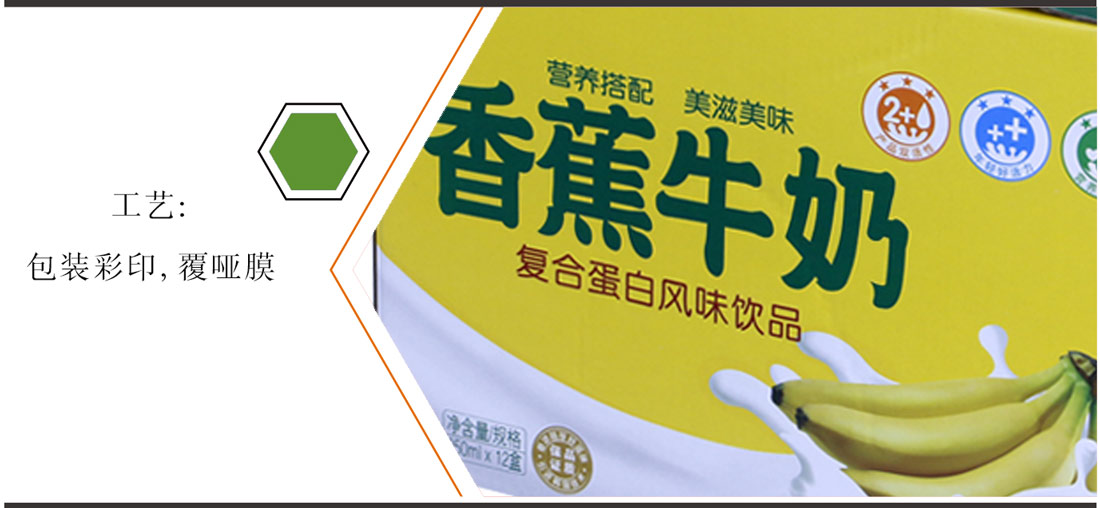 長(zhǎng)沙包裝印刷廠