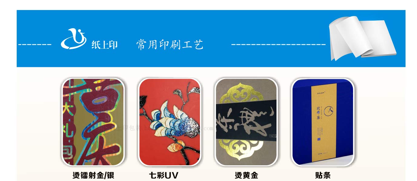長(zhǎng)沙福袋對(duì)聯(lián)定制