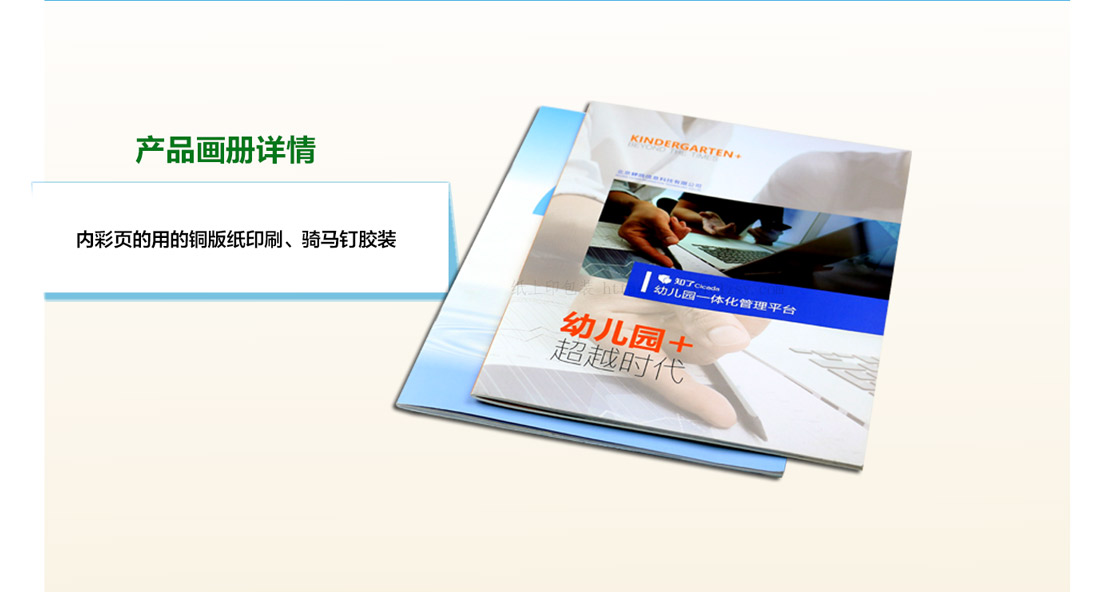 長沙畫冊(cè)印刷廠