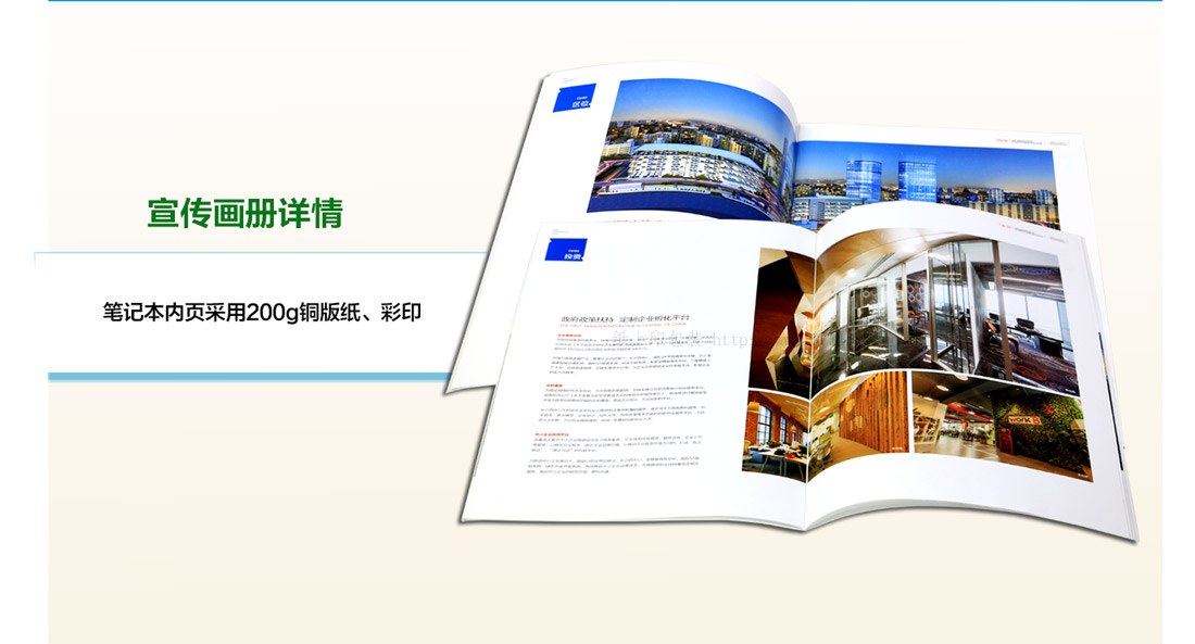 湖南畫冊印刷