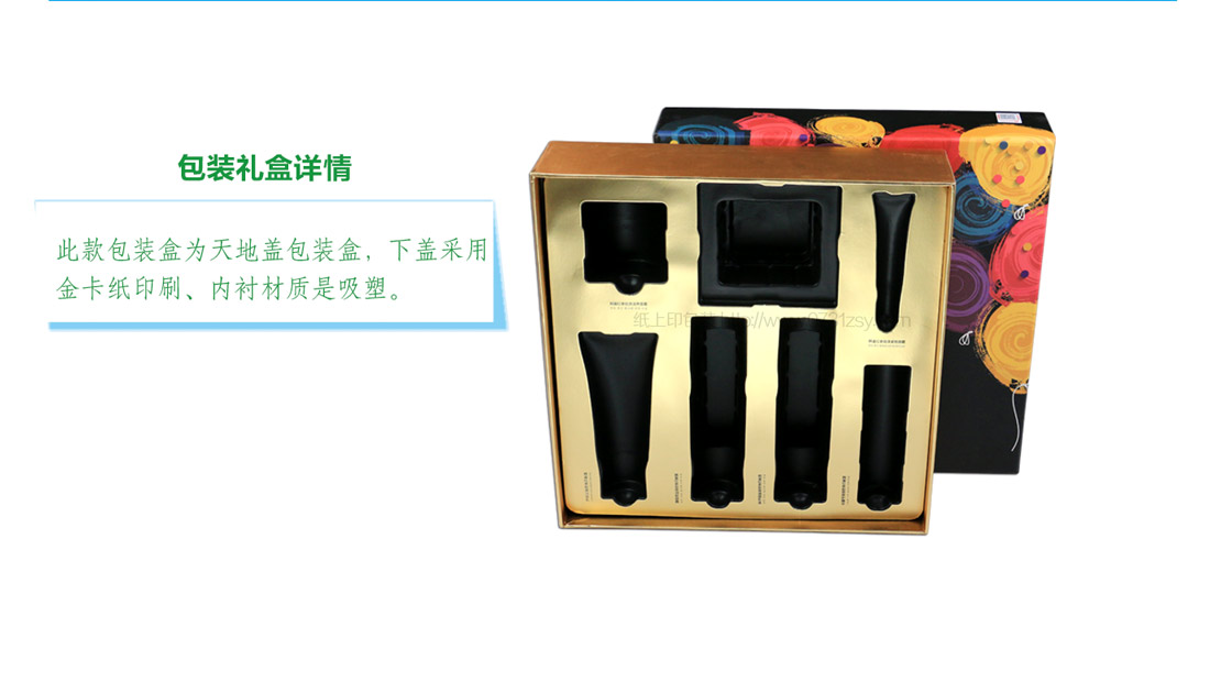 長沙包裝盒設(shè)計廠家