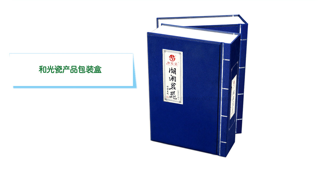 長沙做包裝的廠