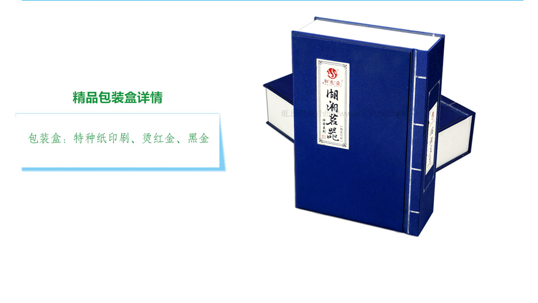 長沙包裝盒訂制