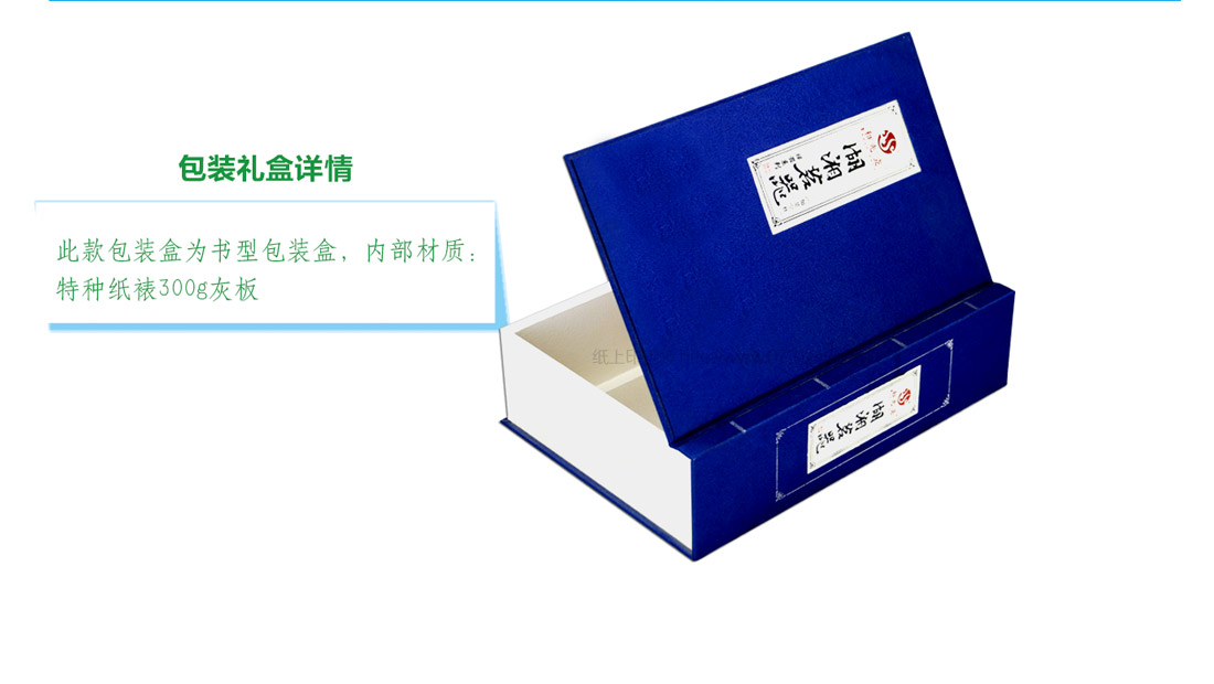產(chǎn)品包裝設(shè)計