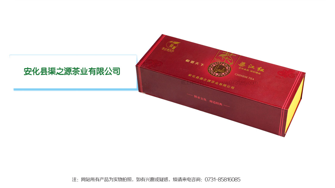 長沙包裝印刷
