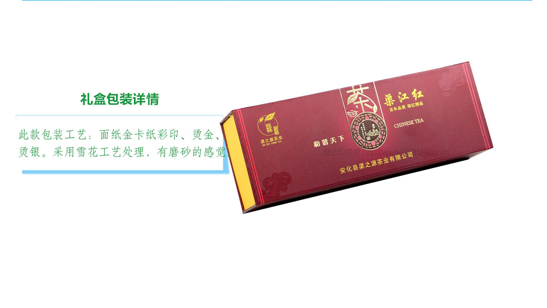 長沙的包裝印刷廠