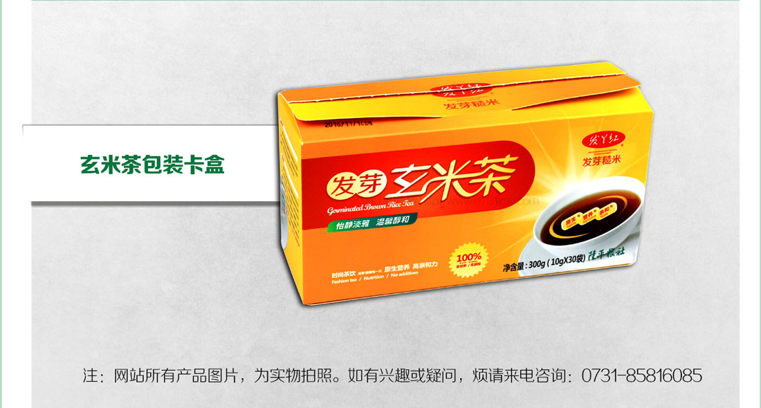 長(zhǎng)沙卡盒包裝