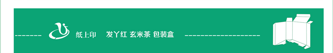 長(zhǎng)沙卡盒包裝
