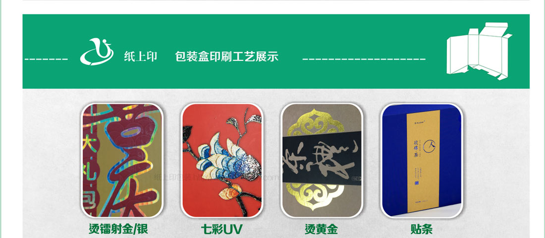 長(zhǎng)沙白卡包裝廠