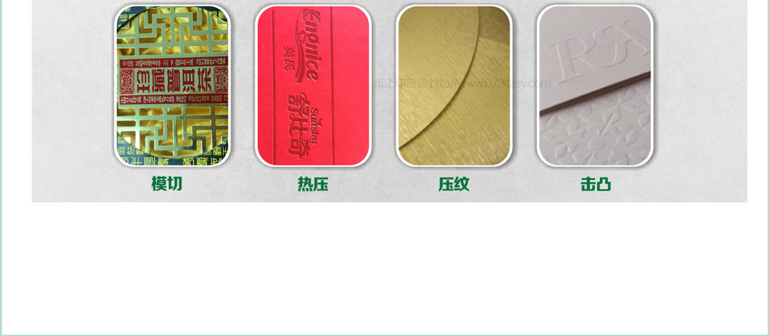 長沙包裝印刷廠