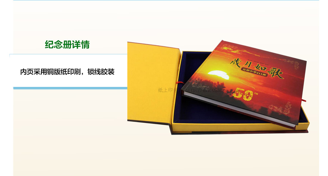 精品畫(huà)冊(cè)印刷