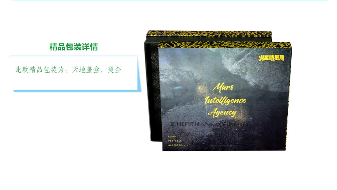 長沙電子產(chǎn)品包裝