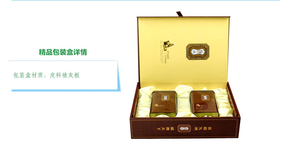 長(zhǎng)沙茶葉包裝印刷廠