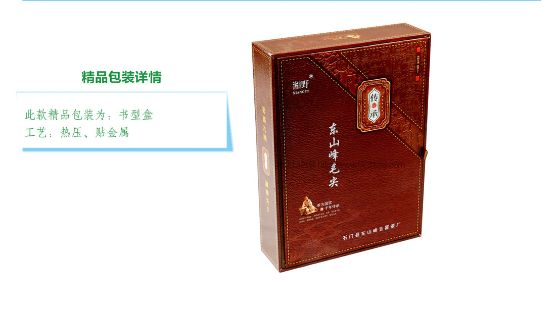 長(zhǎng)沙包裝印刷廠家