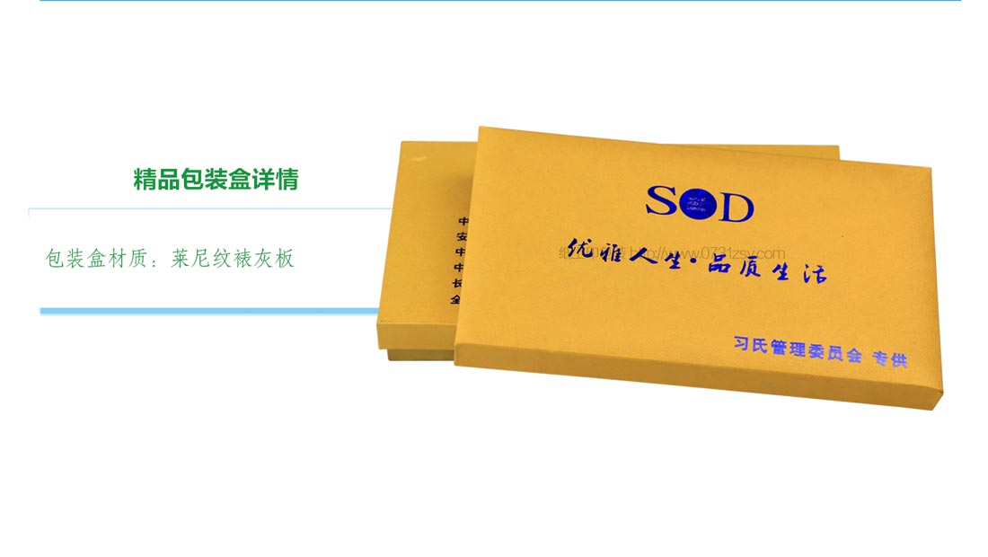 長沙包裝禮盒