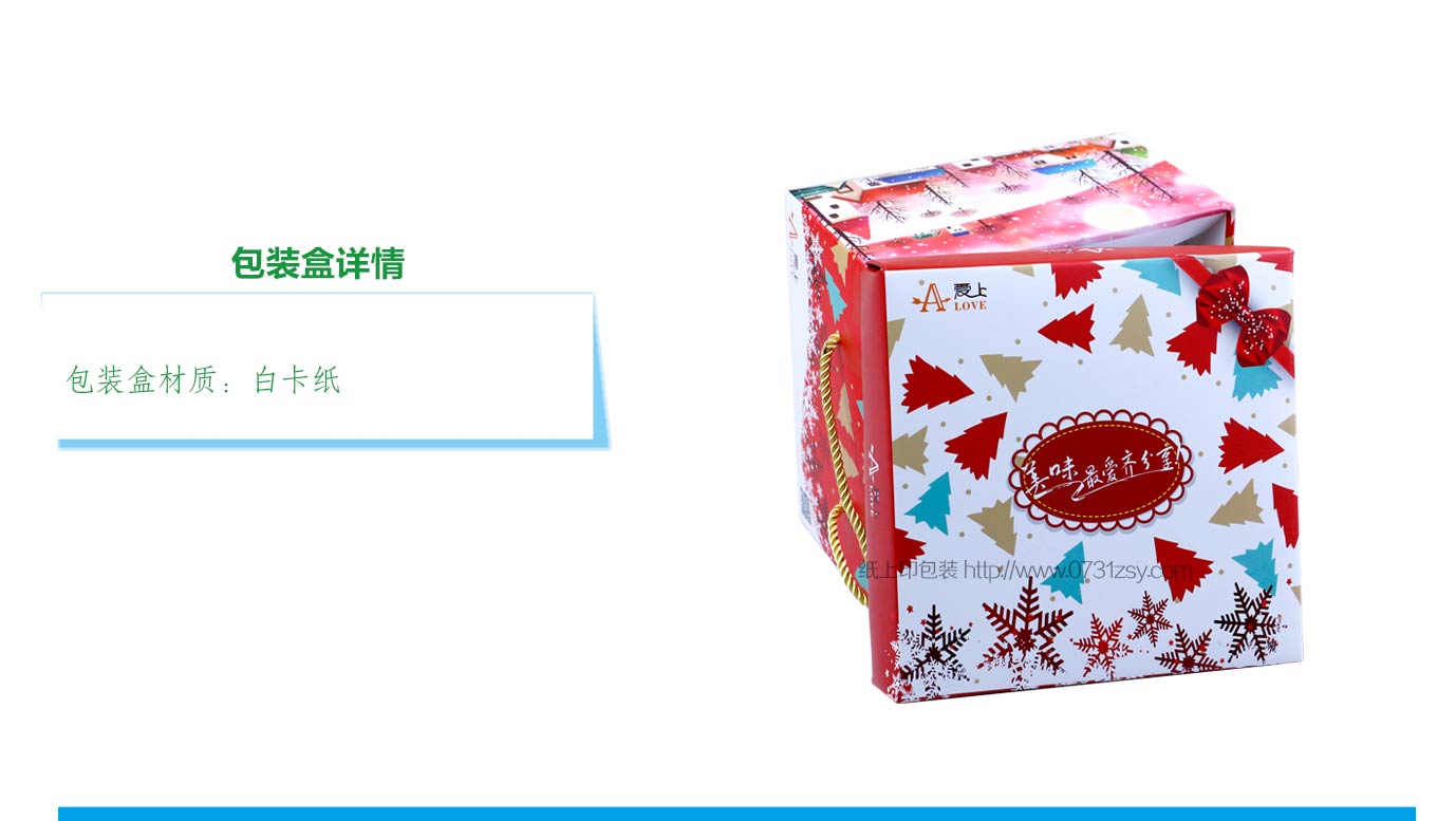 長沙包裝印刷廠家
