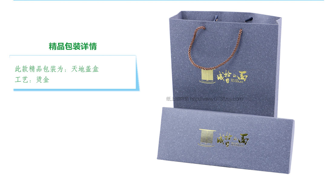 長(zhǎng)沙食品包裝盒印刷生產(chǎn)廠家