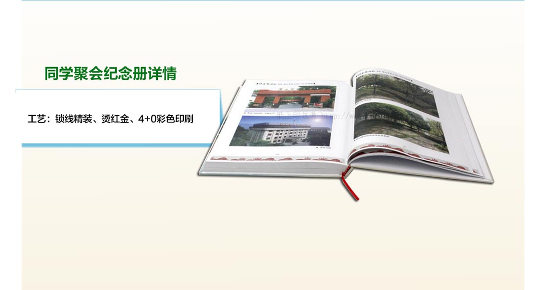 長(zhǎng)沙畫(huà)冊(cè)印刷廠家